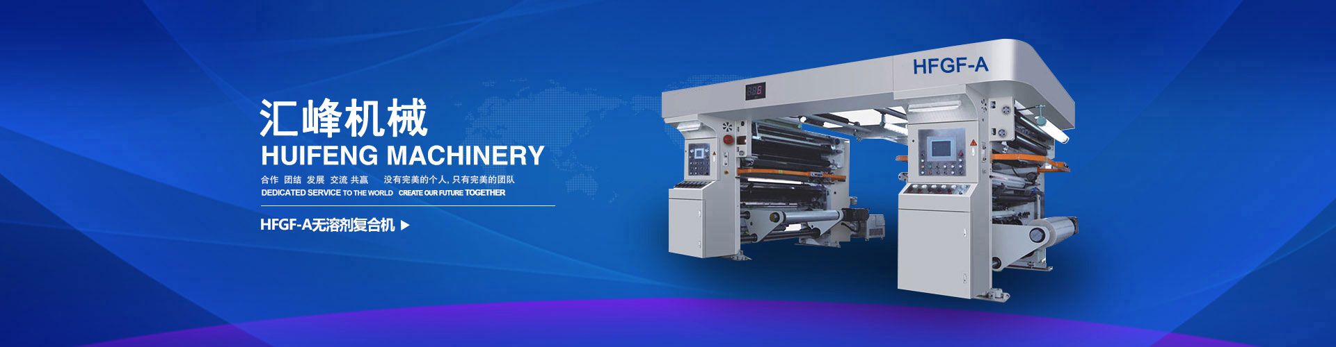 雷達(dá)液位計(jì)