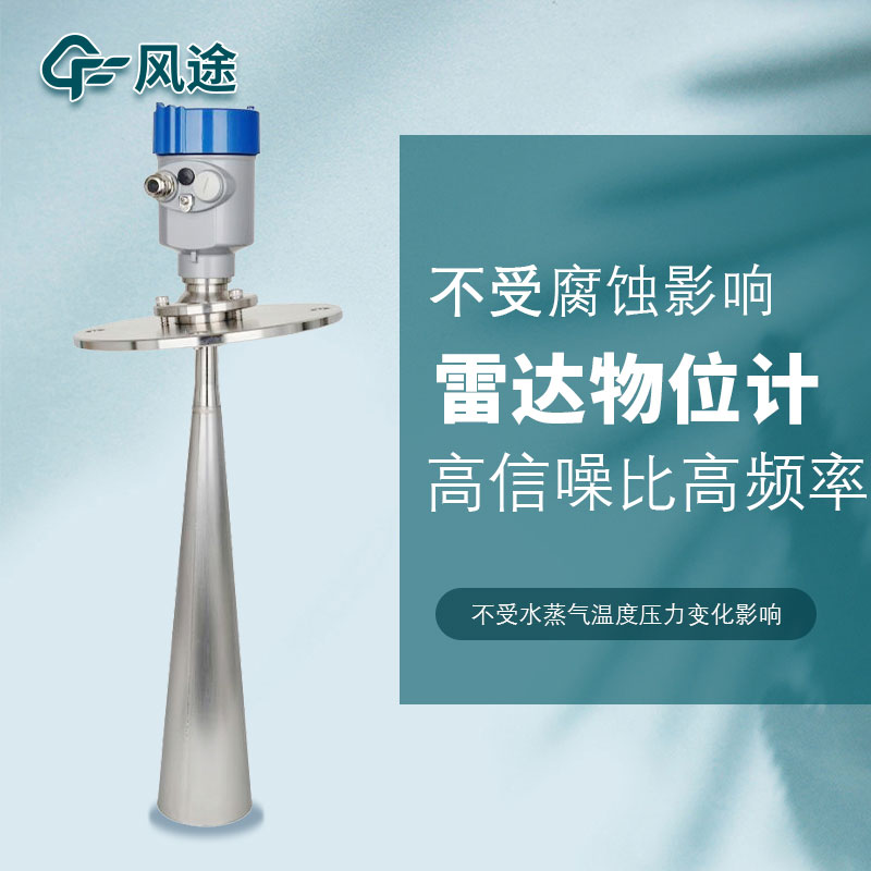 雷達(dá)物位計(jì)如何判斷質(zhì)量？