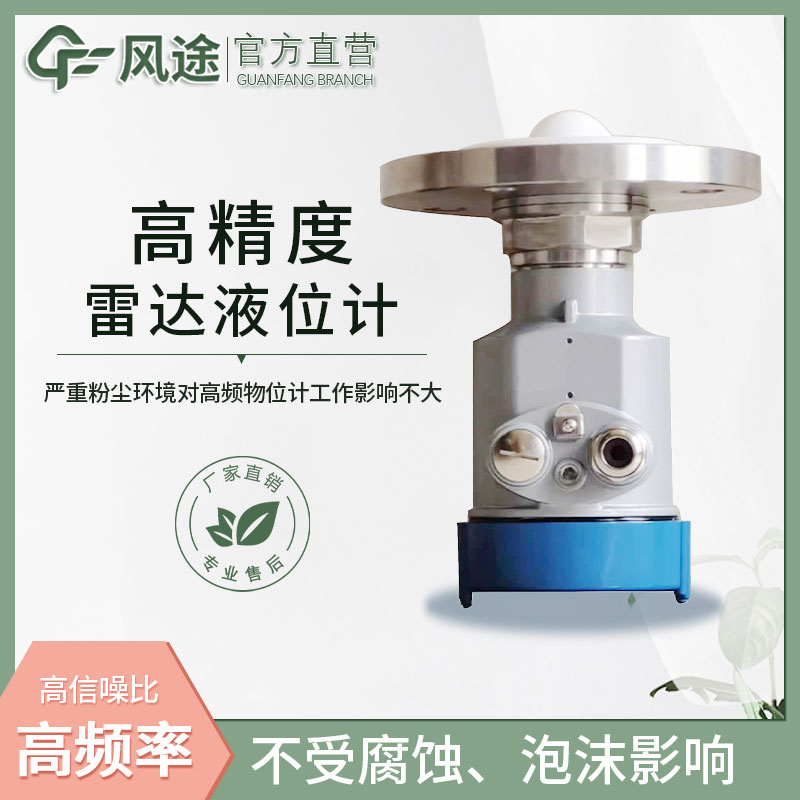 液位計有哪幾種？