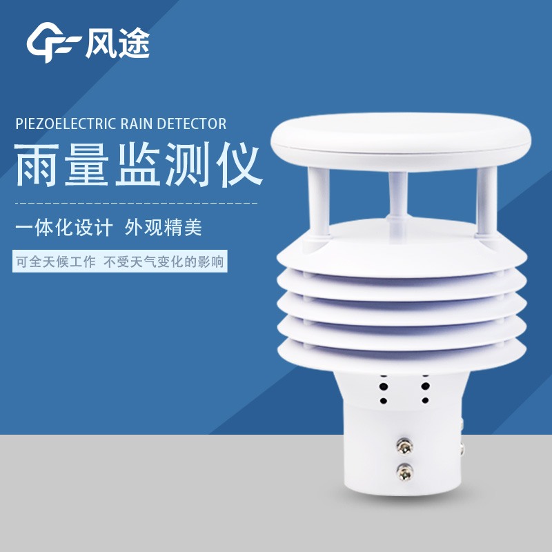 雨量計(jì)生產(chǎn)廠家哪家好？