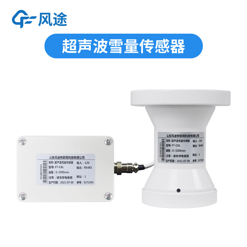 屋頂積雪監(jiān)測(cè)裝置介紹